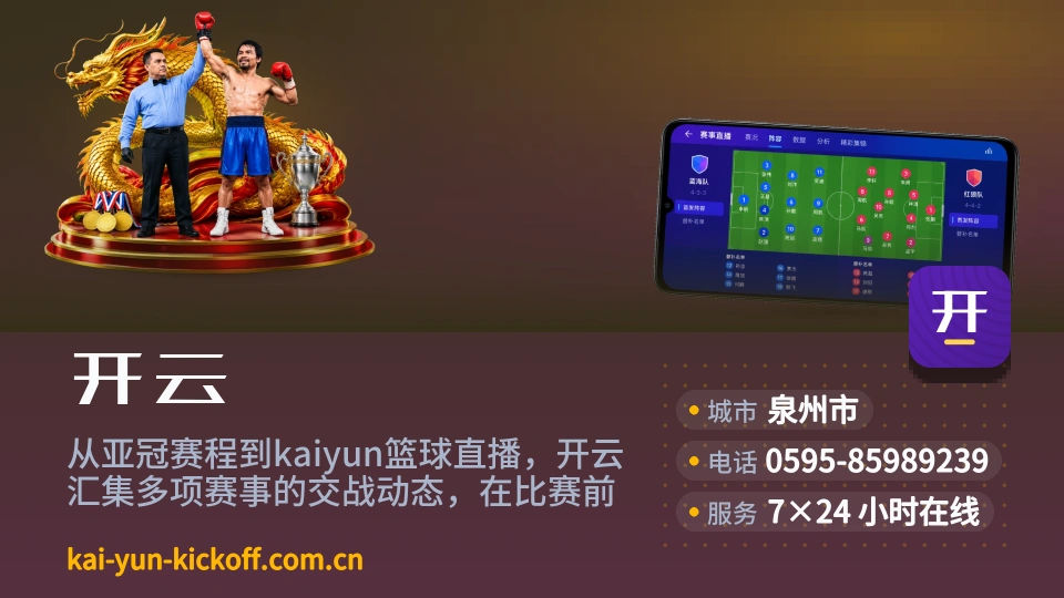 开云介绍